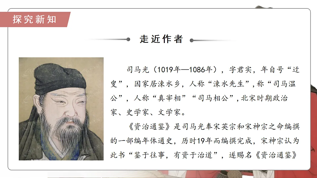 18370175第6页