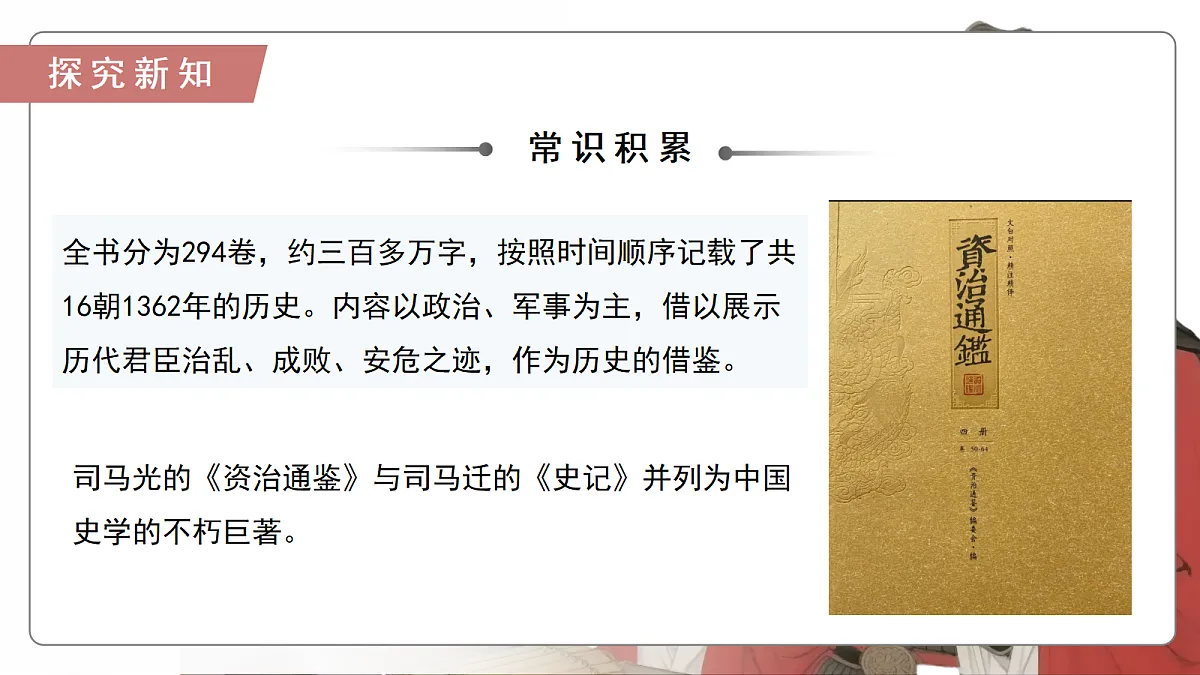 18370175第8页
