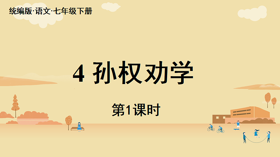 18370176第2页