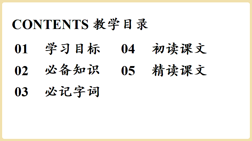 18370176第3页