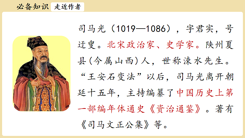18370176第5页