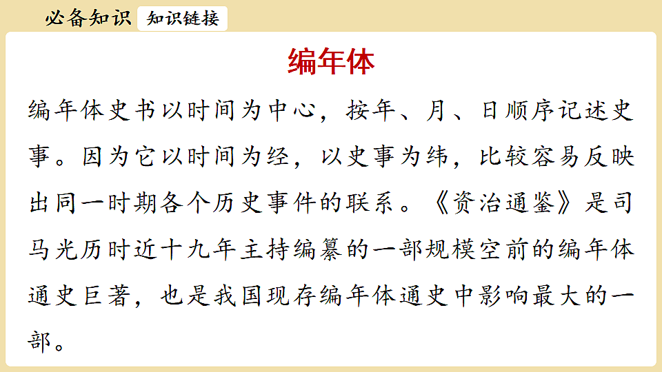 18370176第7页