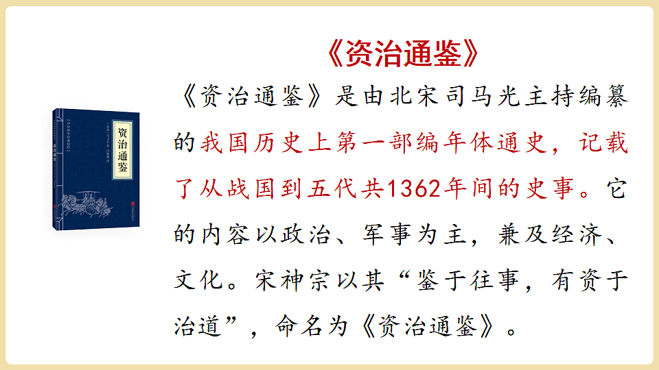 18370176第8页