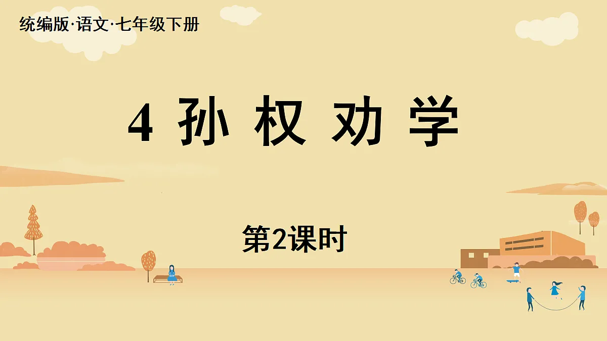 18370177第1页