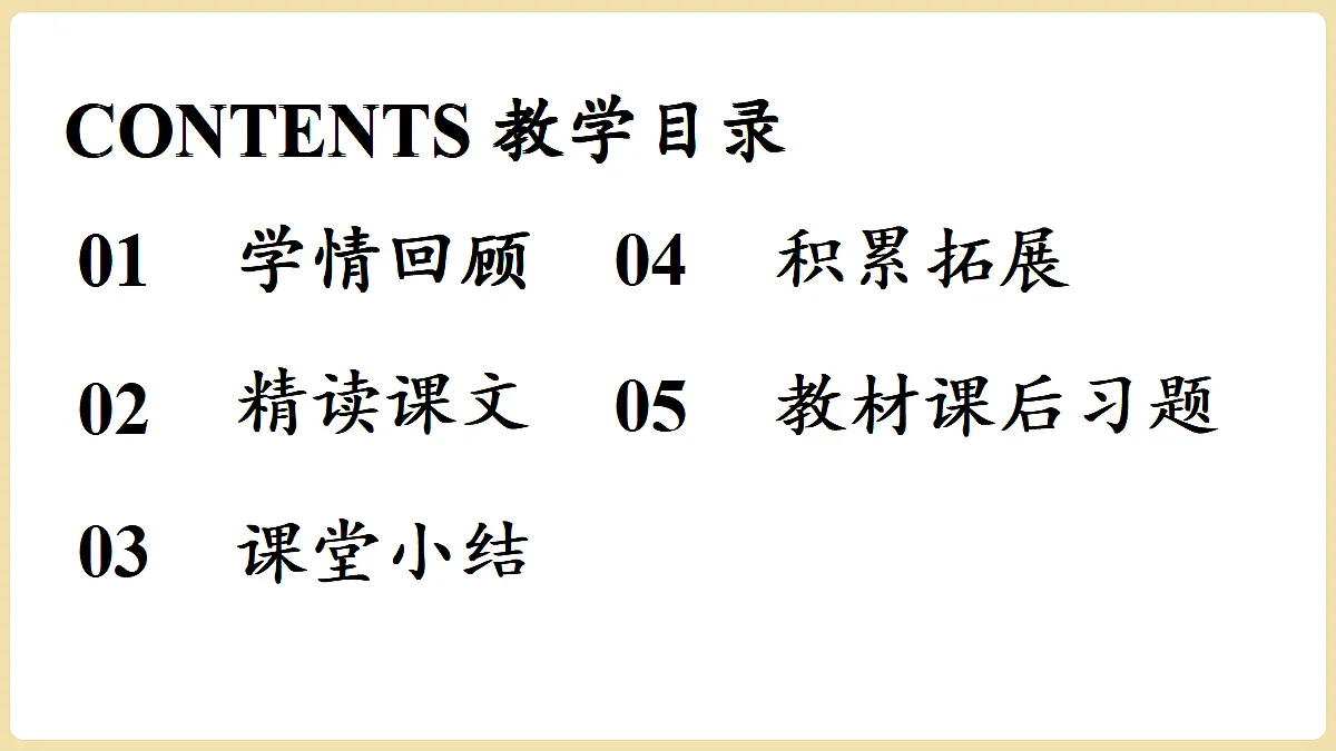 18370177第2页