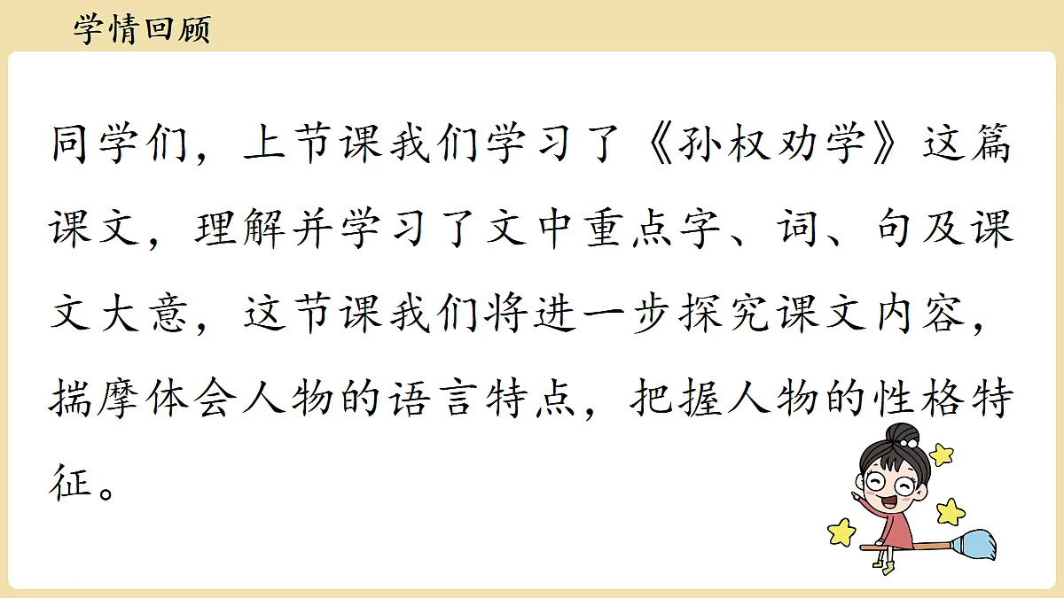 18370177第3页