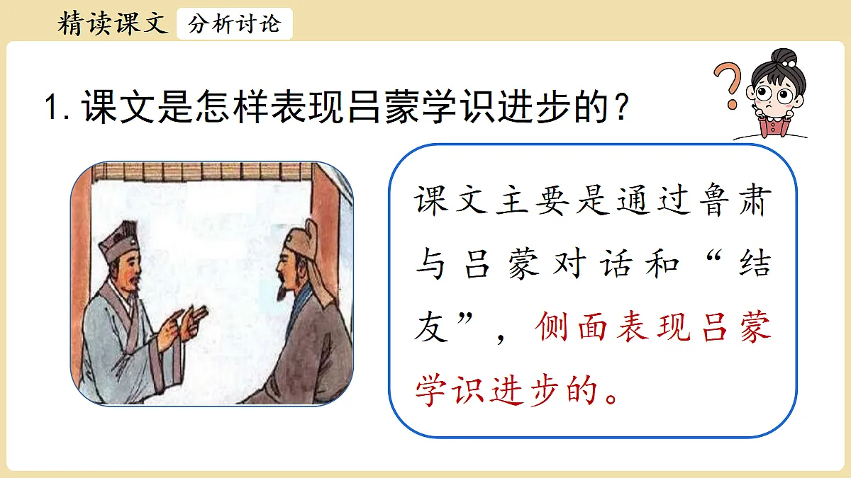 18370177第4页