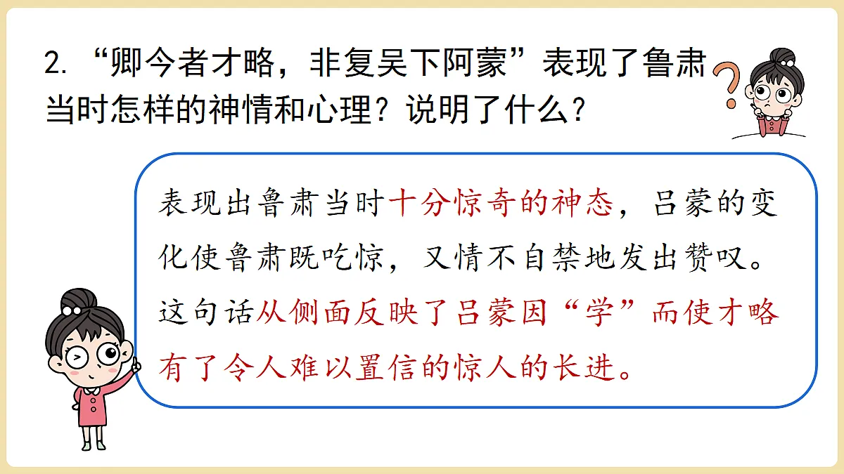 18370177第5页