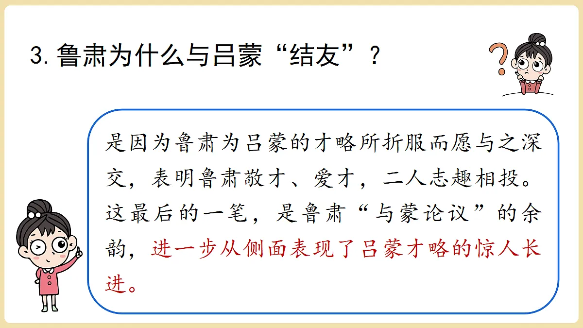 18370177第6页