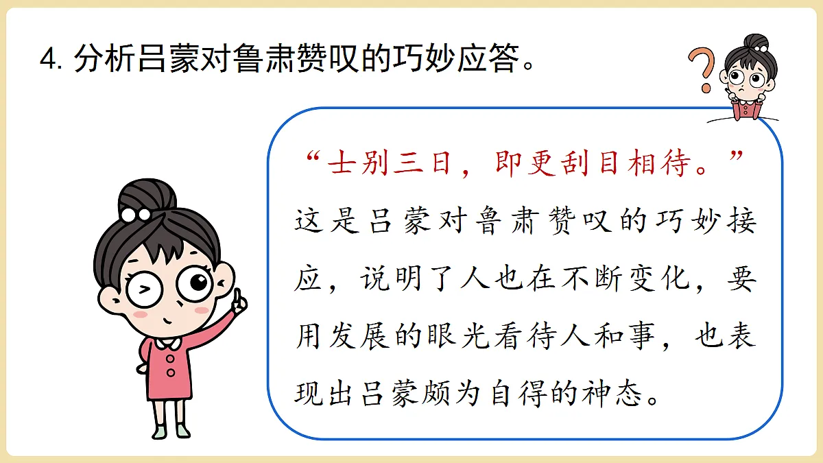 18370177第7页