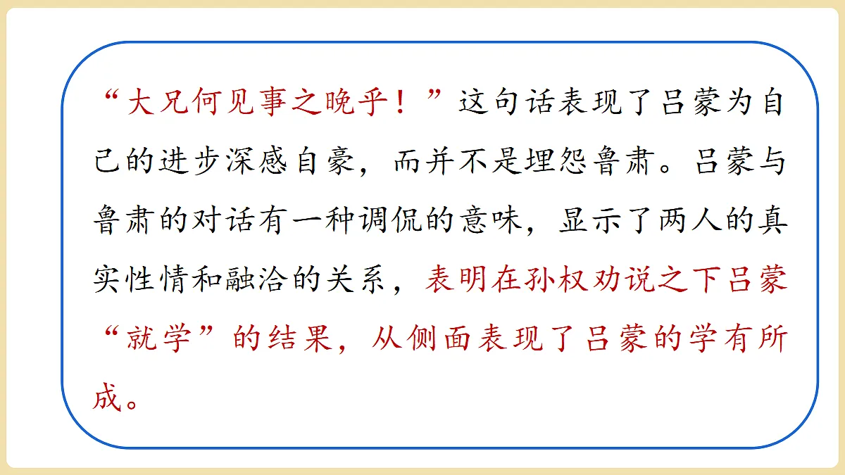 18370177第8页