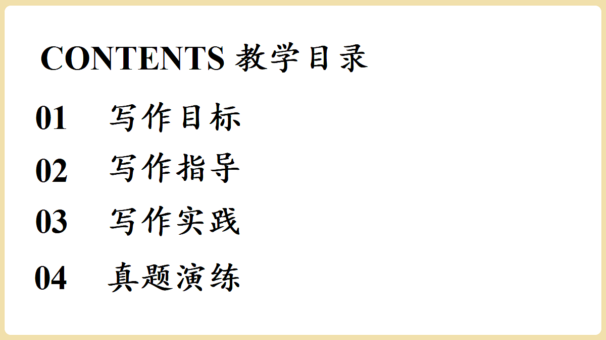 18370322第4页