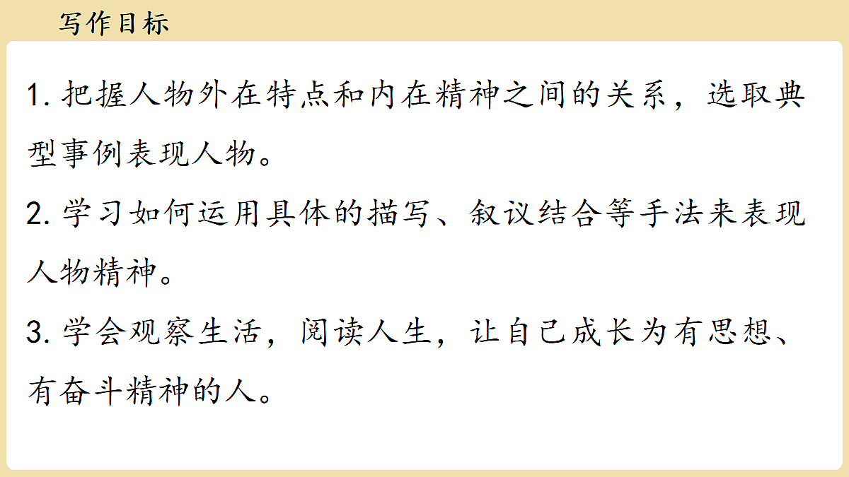 18370322第5页