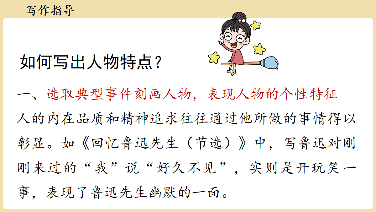 18370322第6页