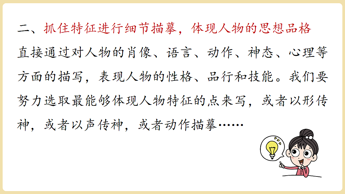 18370322第7页