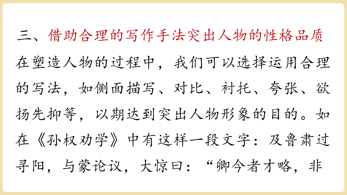 18370322第8页