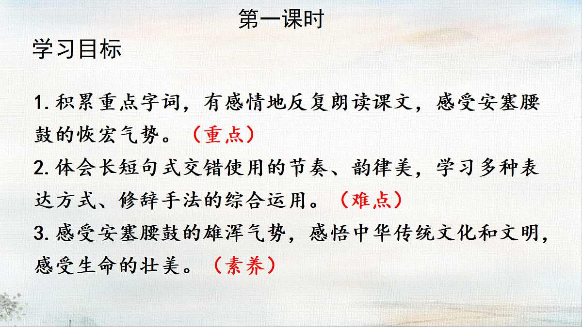 18370881第2页