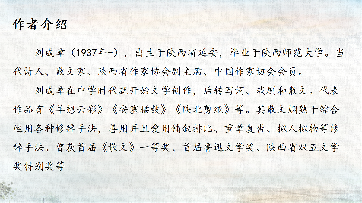 18370881第3页