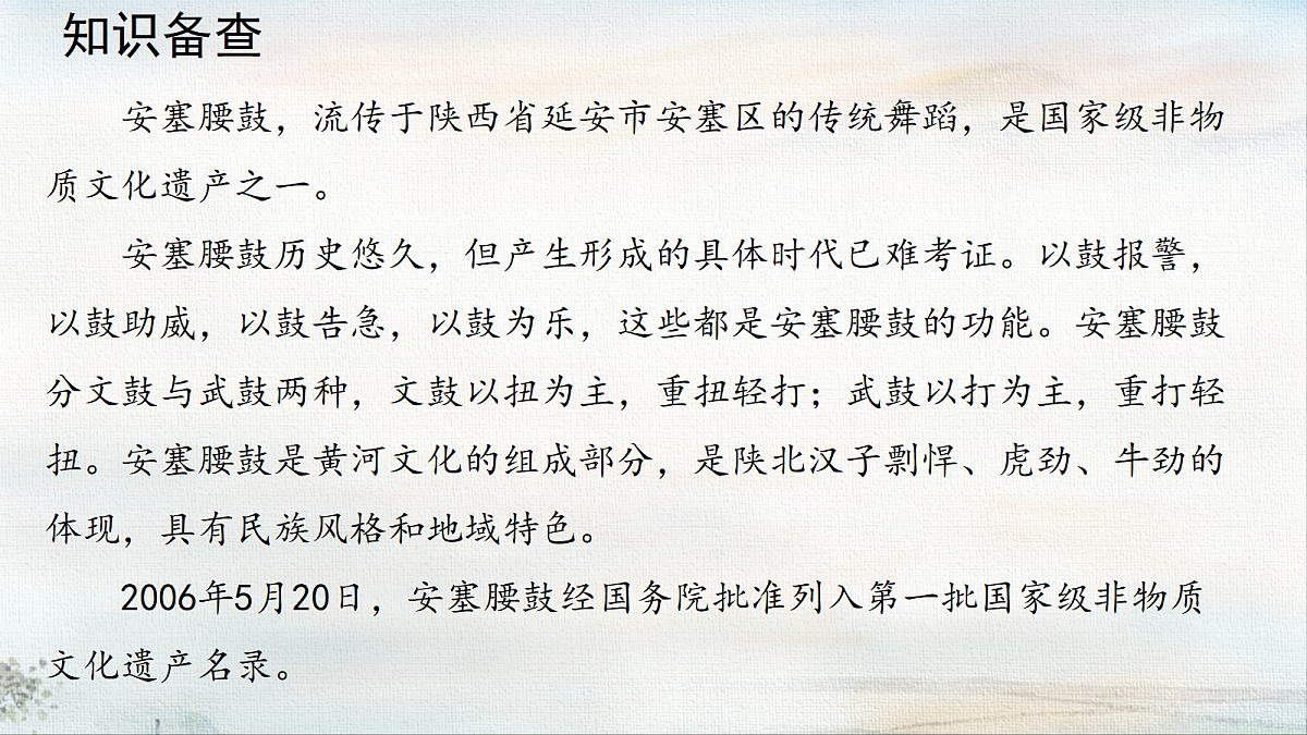 18370881第4页