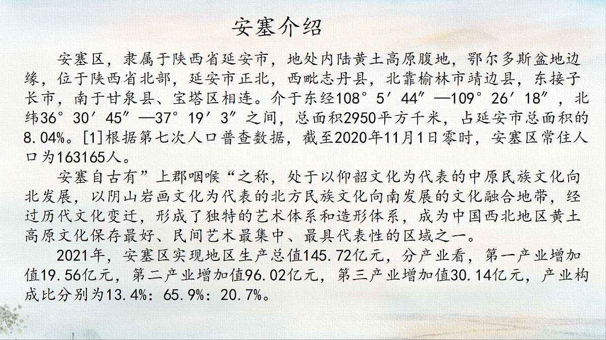18370881第6页