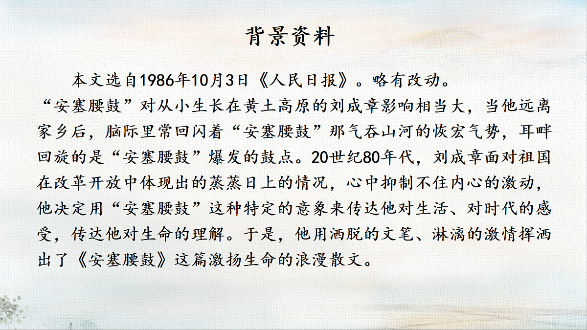 18370881第7页