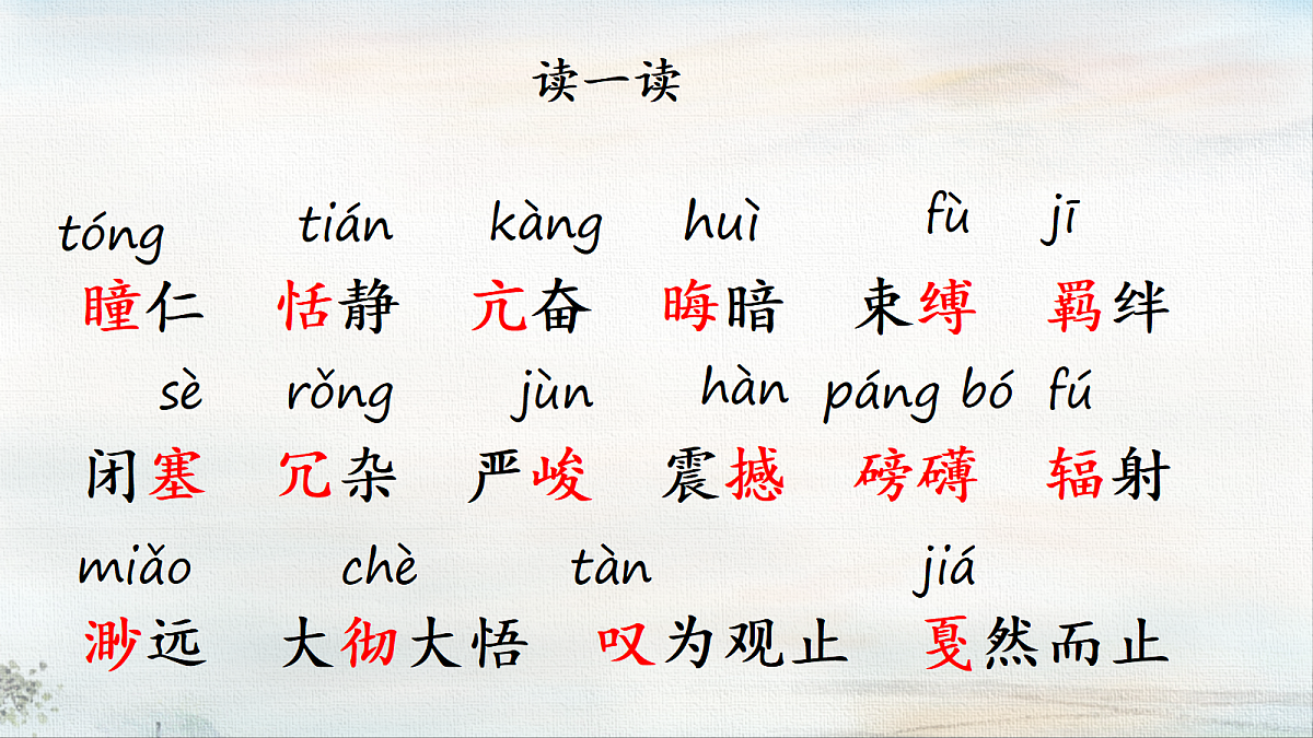 18370881第8页