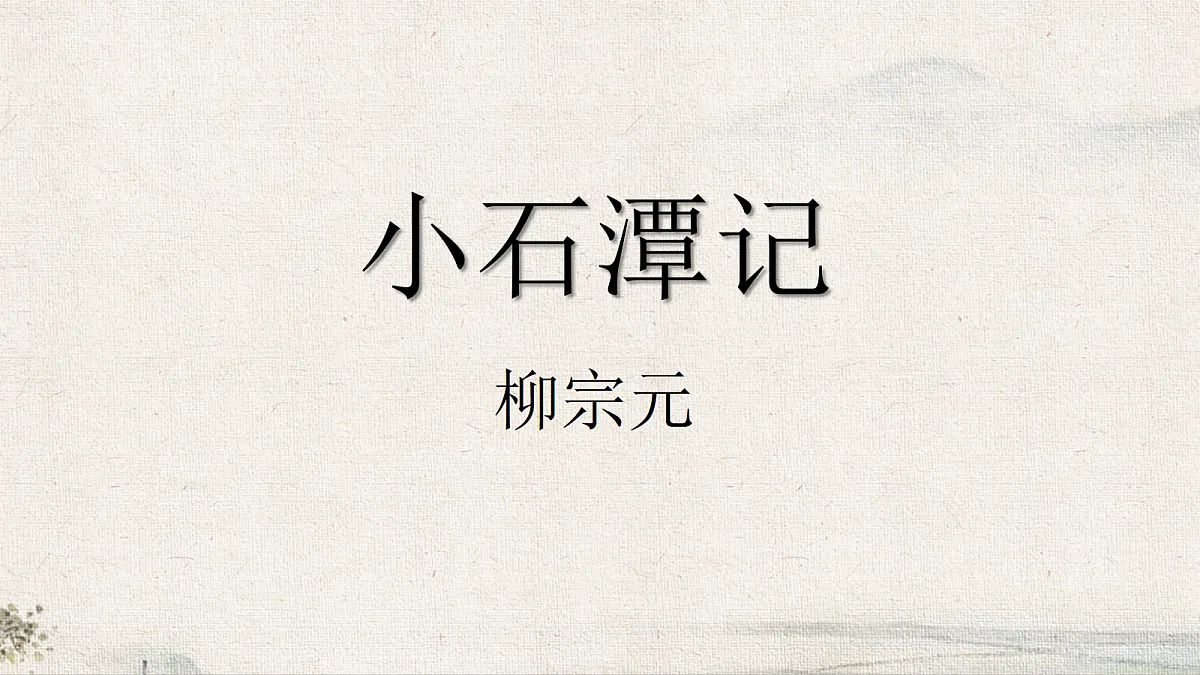 18370884第1页