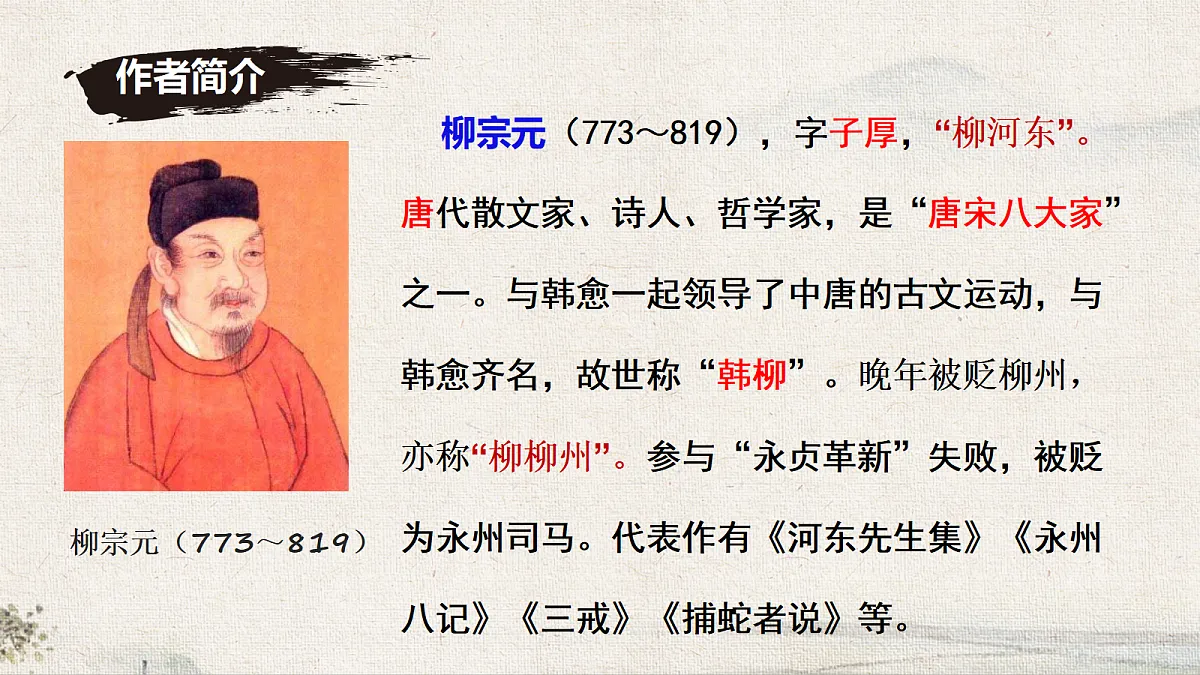 18370884第2页