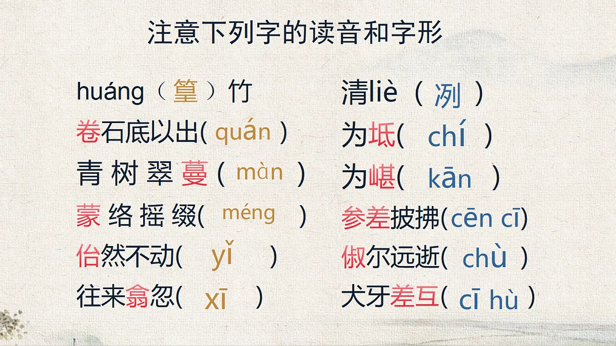 18370884第5页