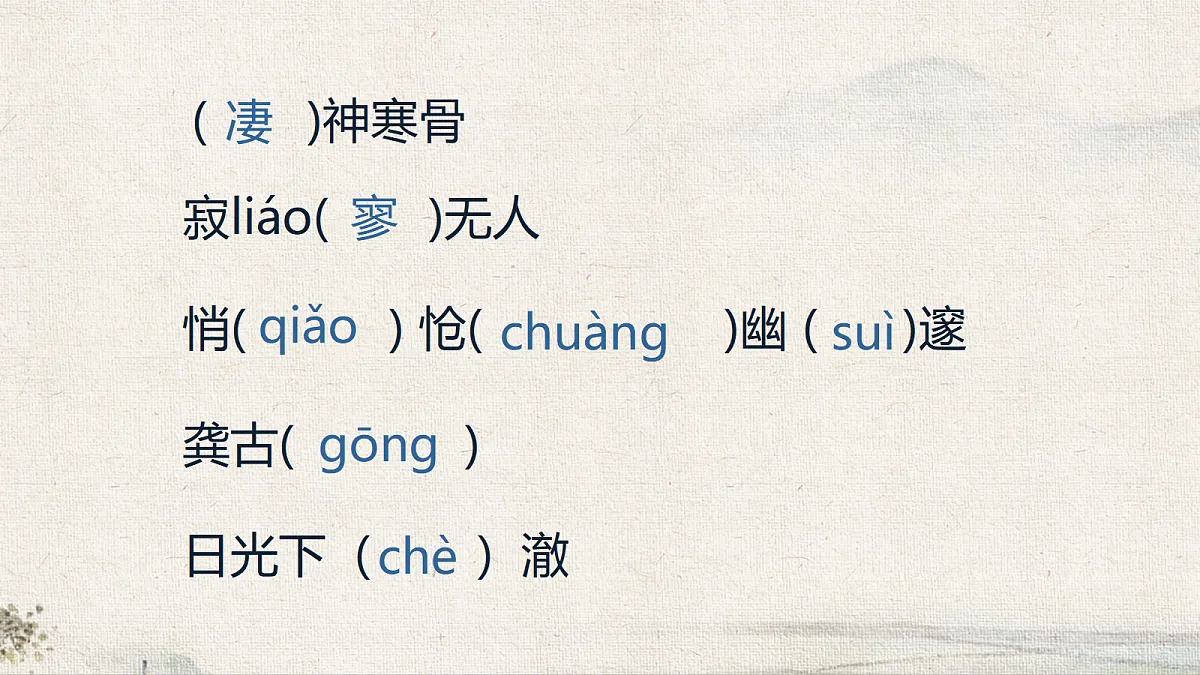 18370884第6页