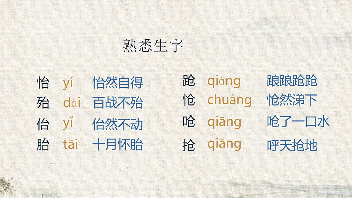 18370884第7页
