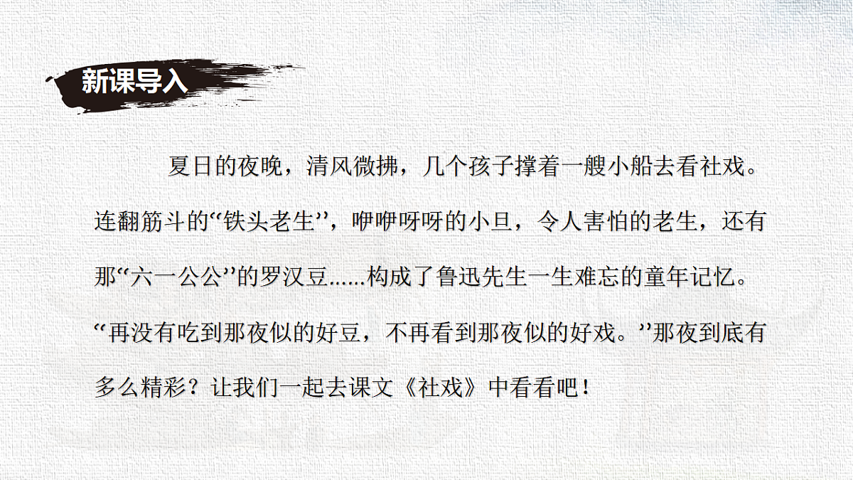 18370886第2页