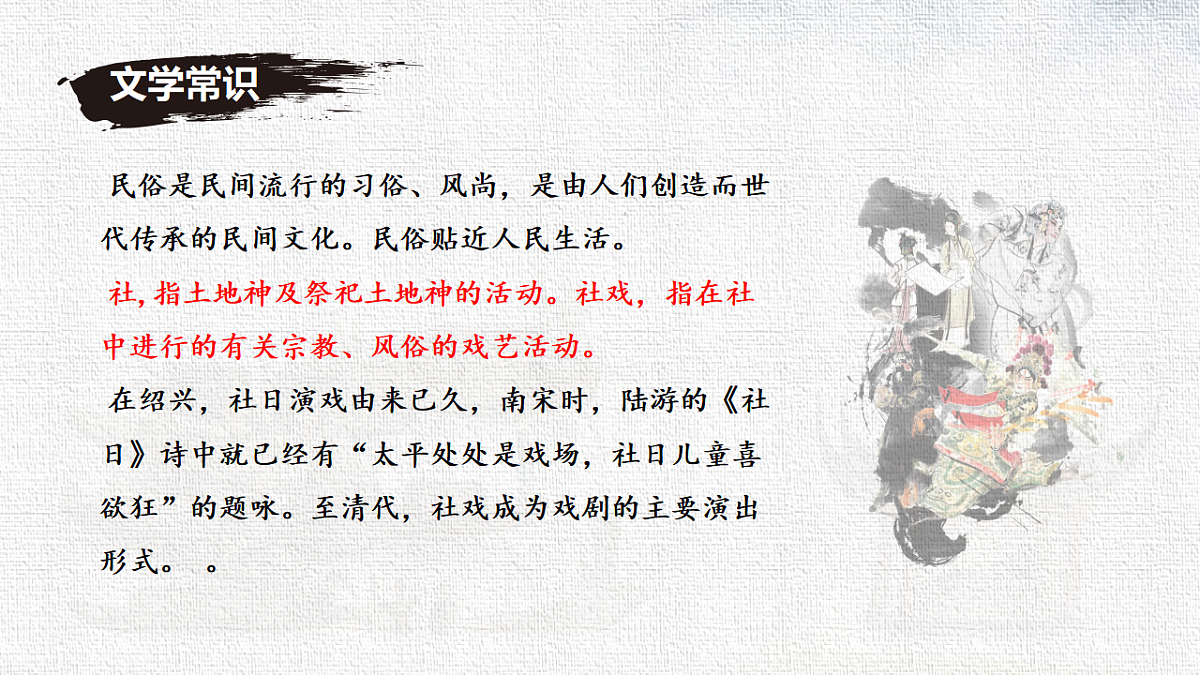 18370886第4页