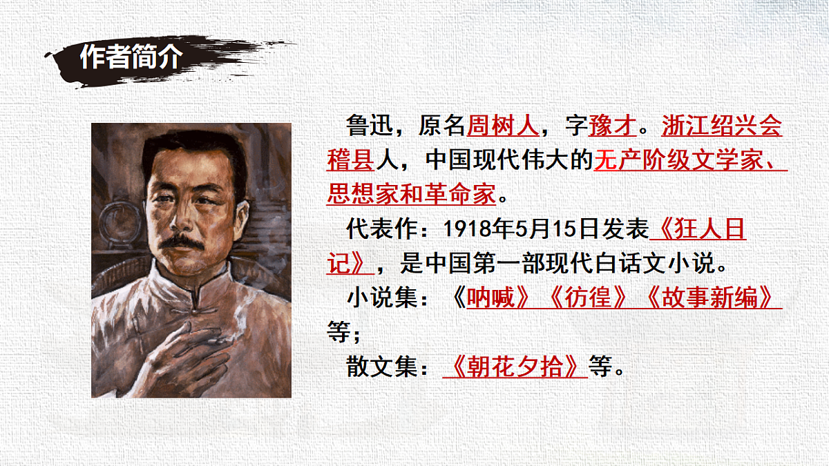 18370886第5页