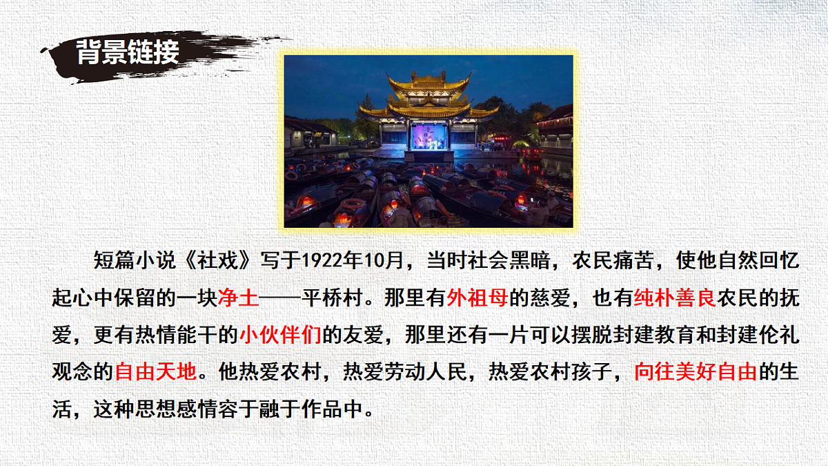 18370886第7页