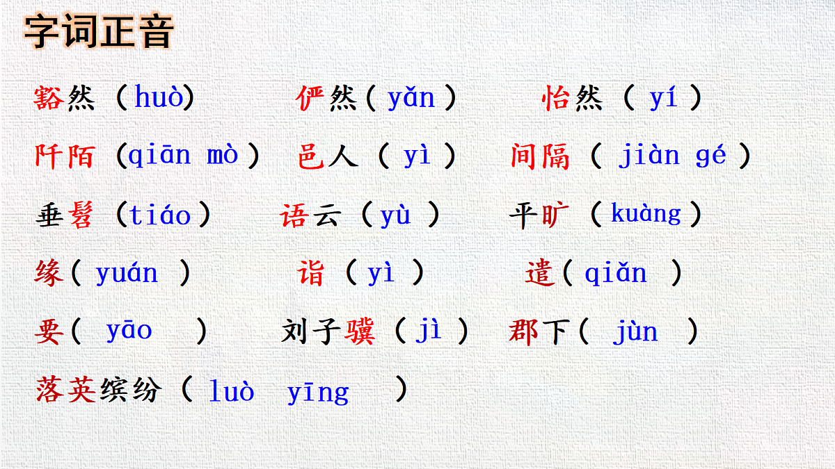 18370888第5页