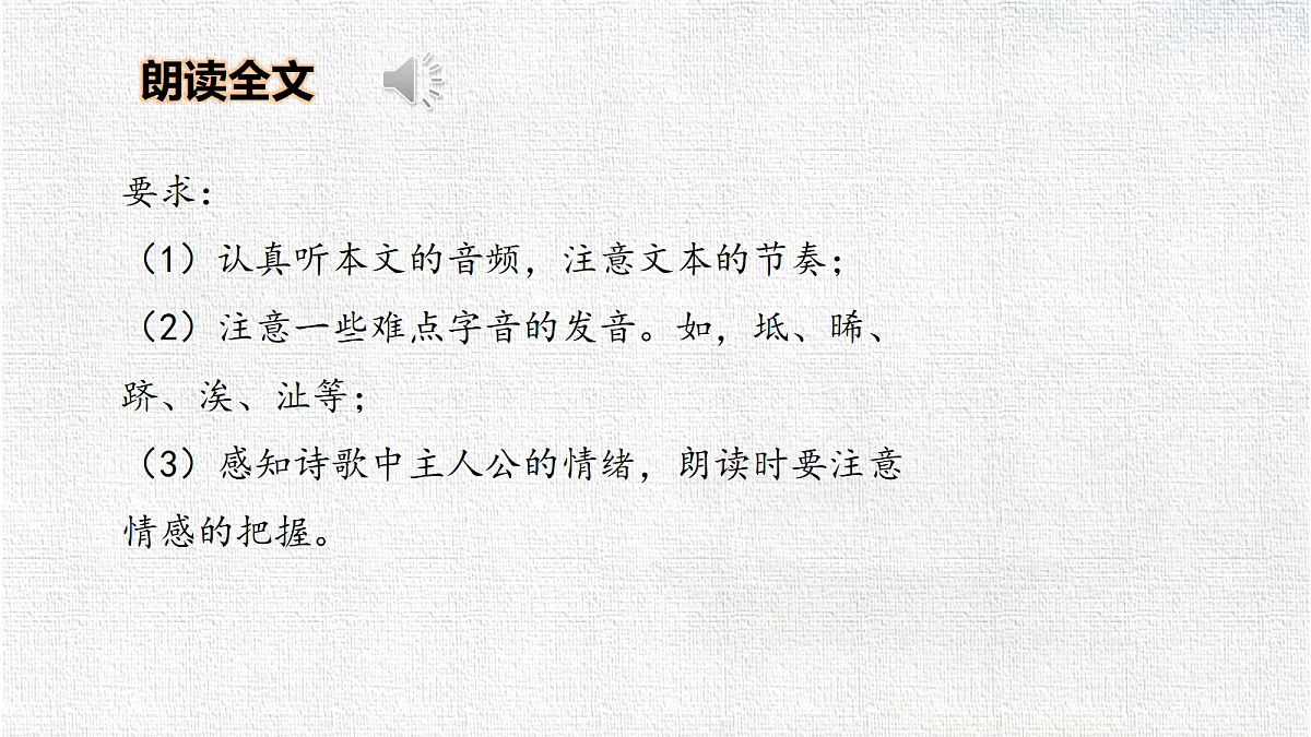 18370890第6页