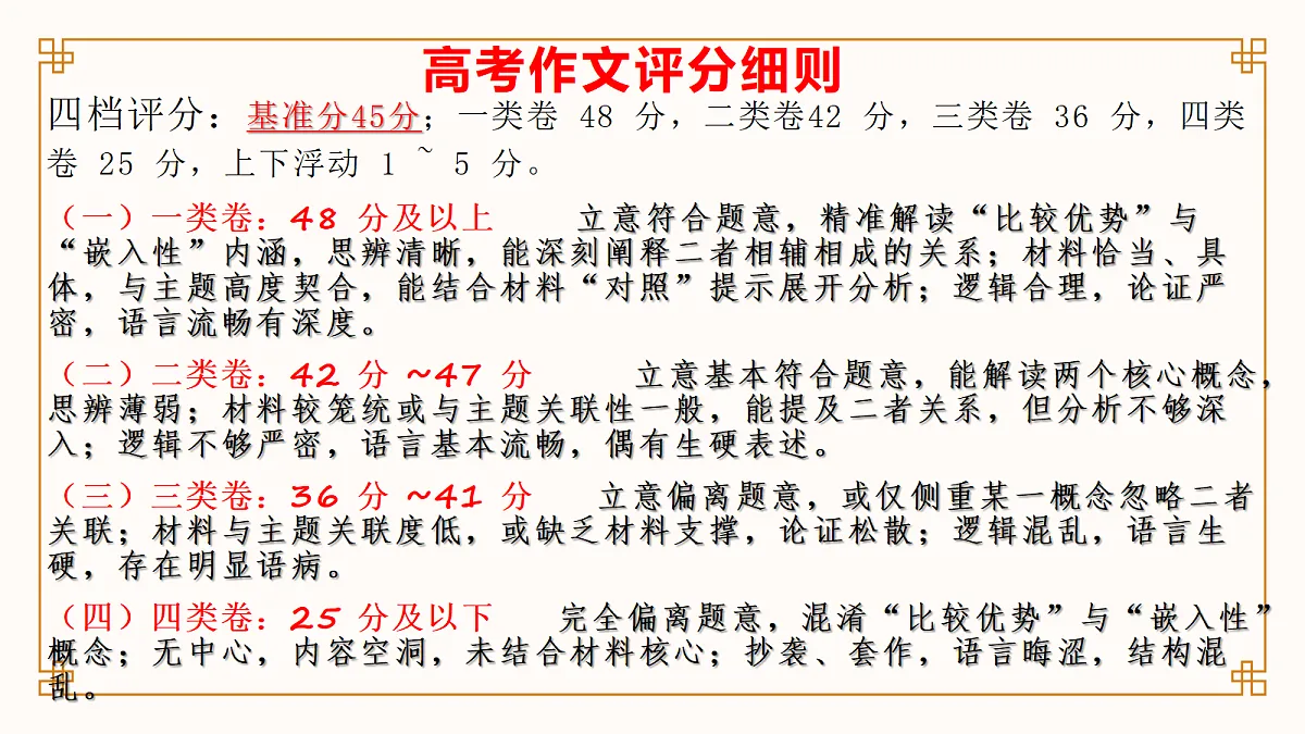 18371091第5页