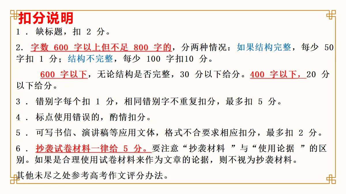 18371091第6页
