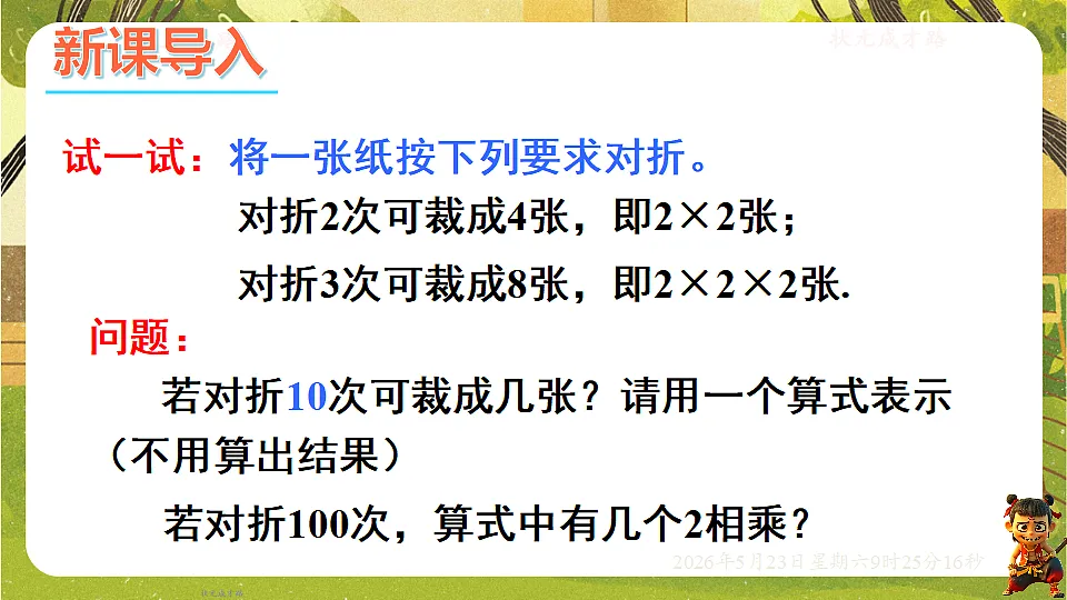 18371458第3页
