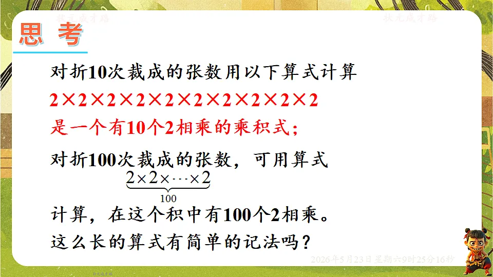 18371458第4页