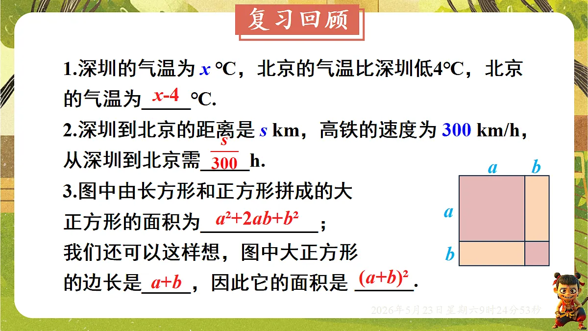 18371460第3页