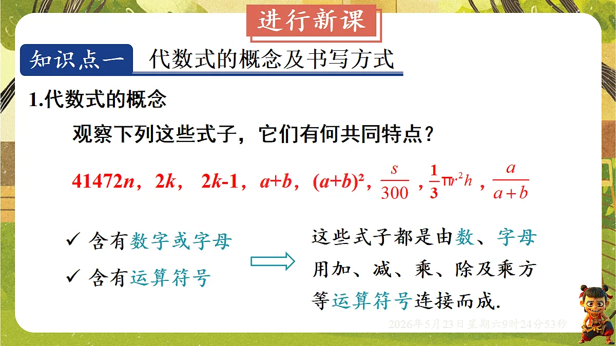 18371460第4页