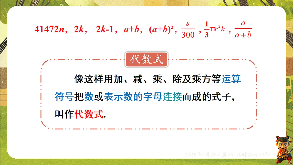 18371460第5页