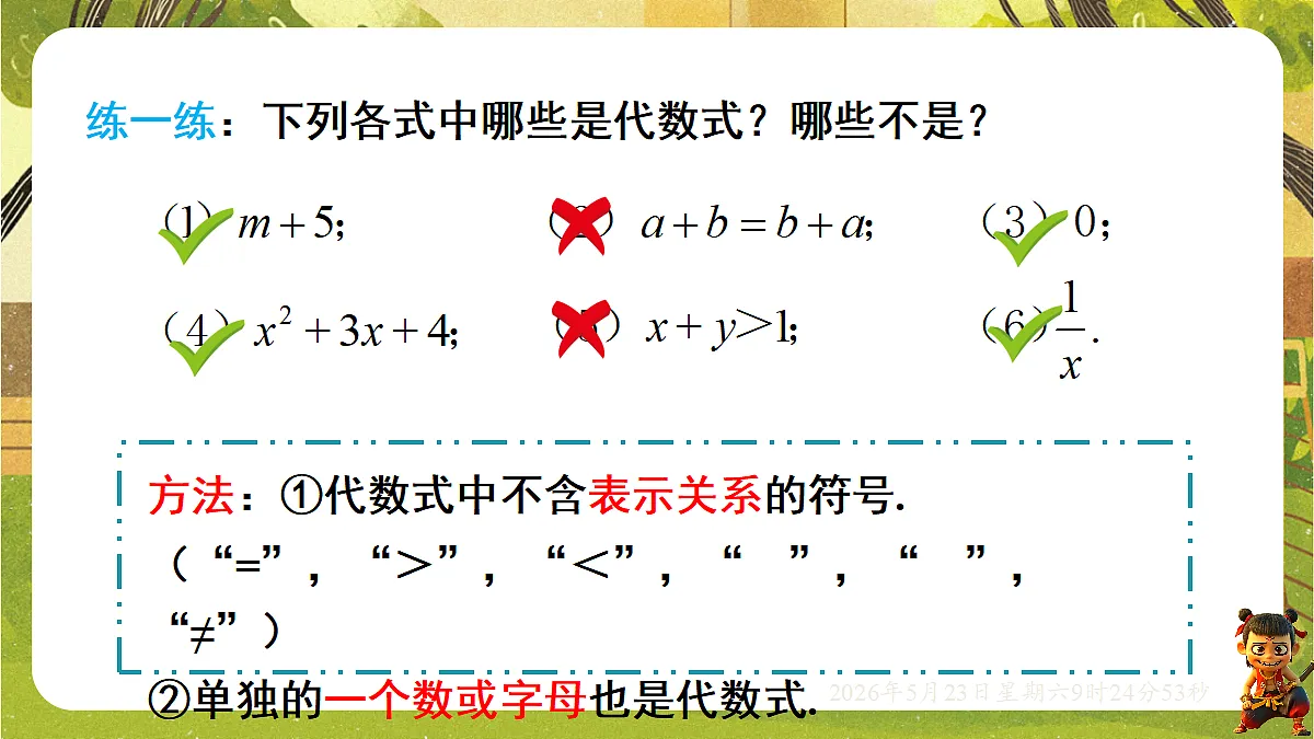 18371460第6页