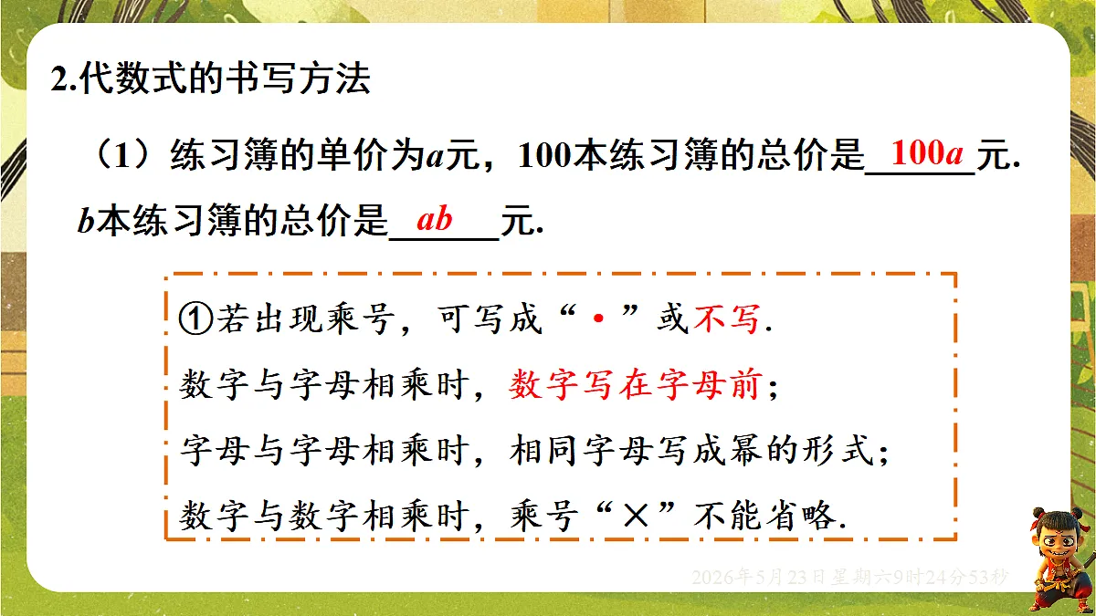 18371460第7页