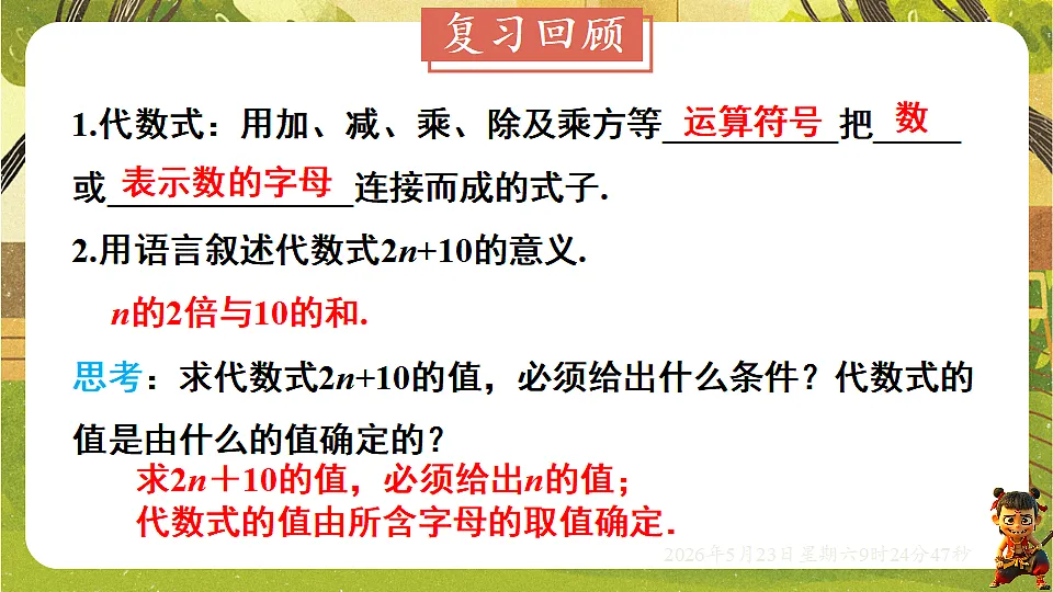 18371461第3页