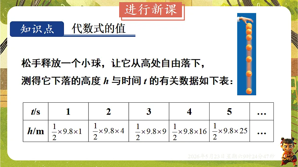 18371461第4页
