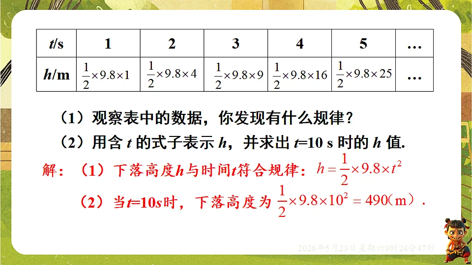 18371461第5页