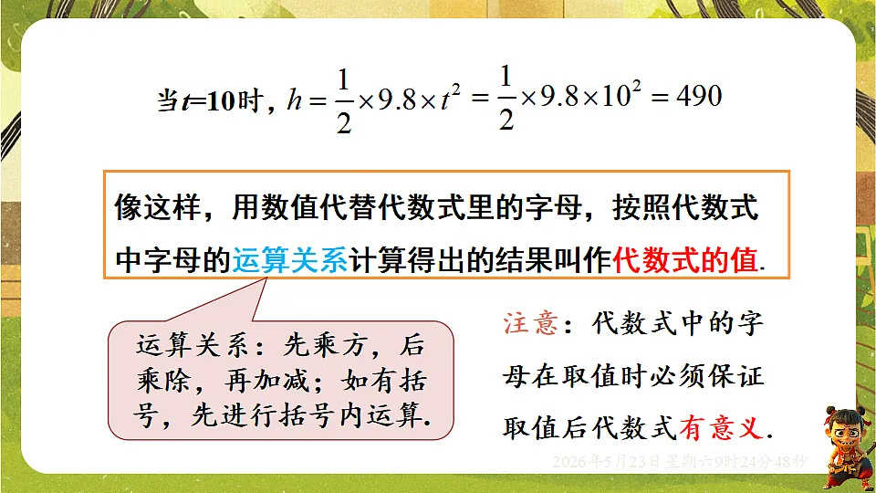 18371461第6页